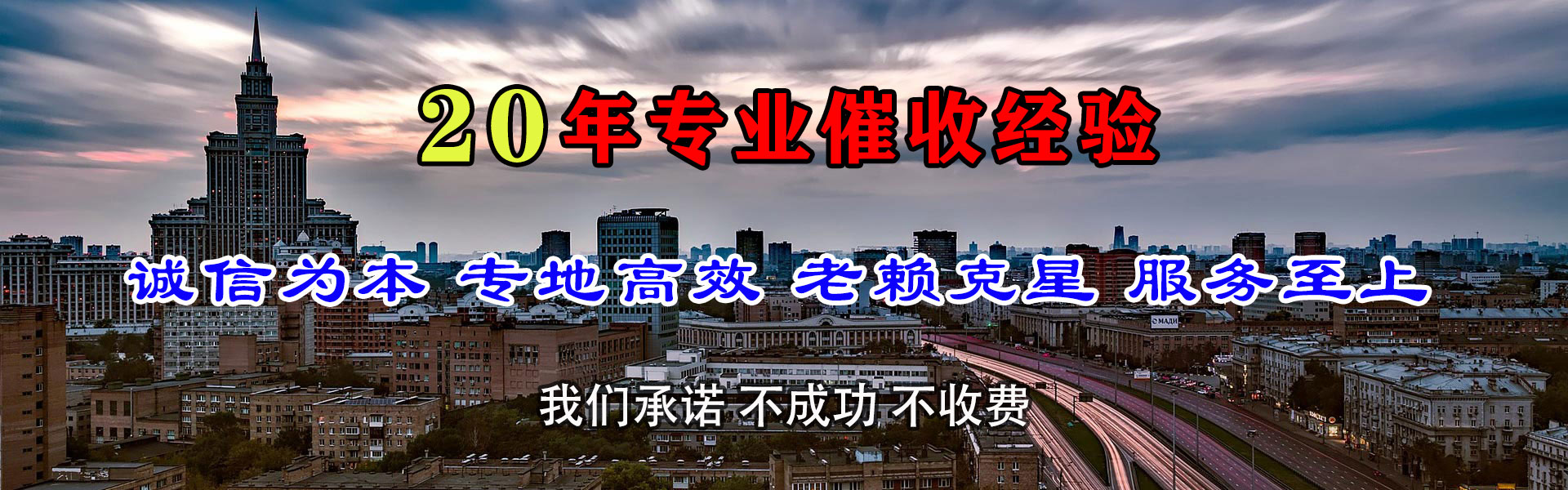 麟游收债公司